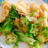 オクラと油揚げのマヨ醤油炒め